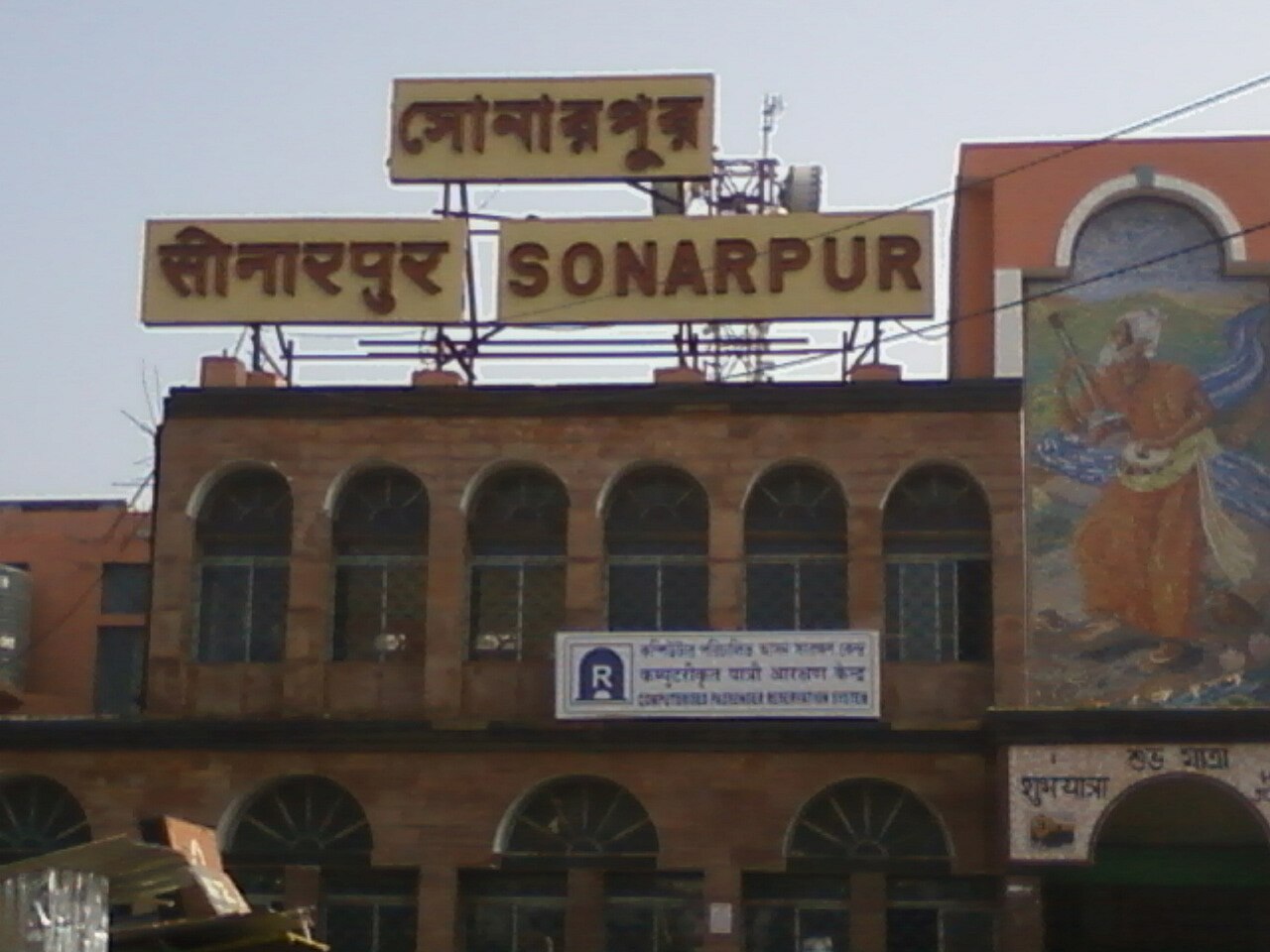 Custom photo prints delivered in Rajpur Sonarpur